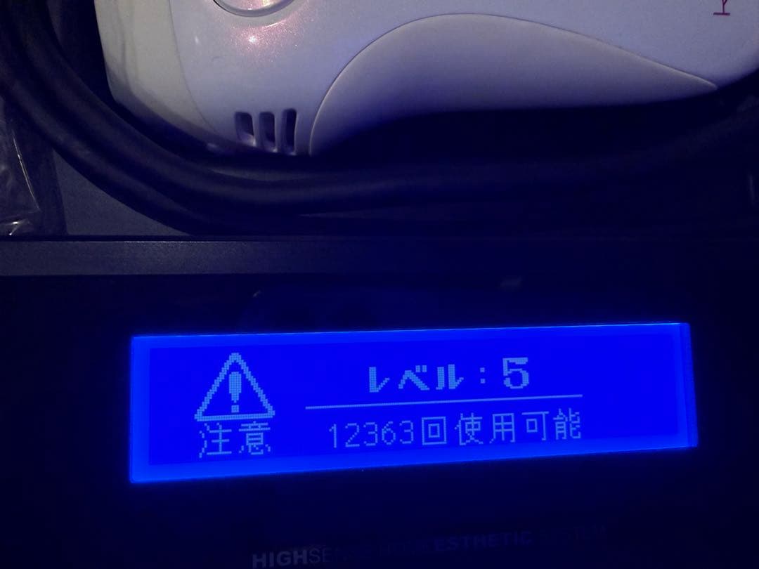 #ケノン 脱毛器 Ver.7.1 眉毛器具付き