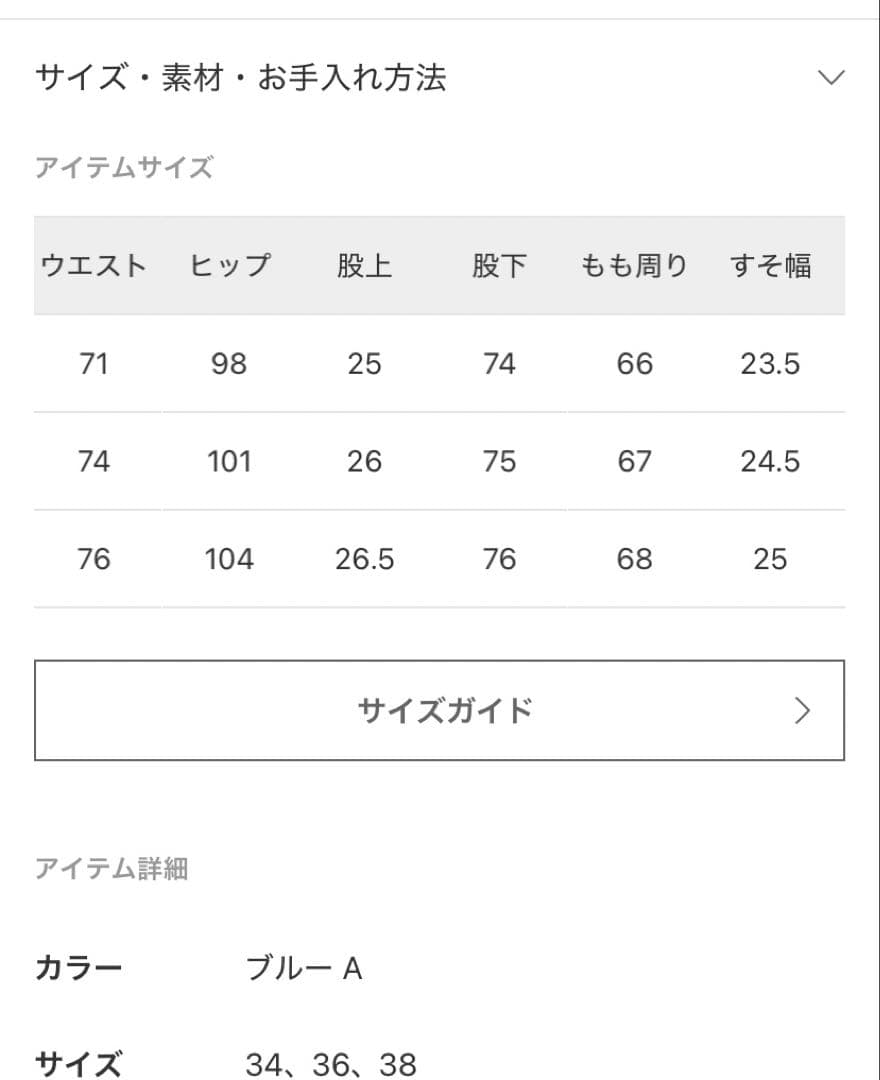 ドゥーズィエムクラス 追加 Lee painter デニム新品