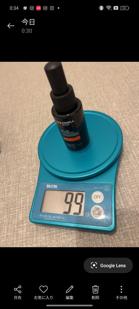 GOLDWELL カラーリング剤 複数色