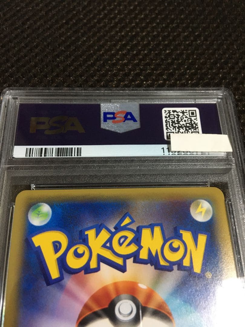 フォローで割引！ PSA10 ラティアス CP2 R レア 1st
