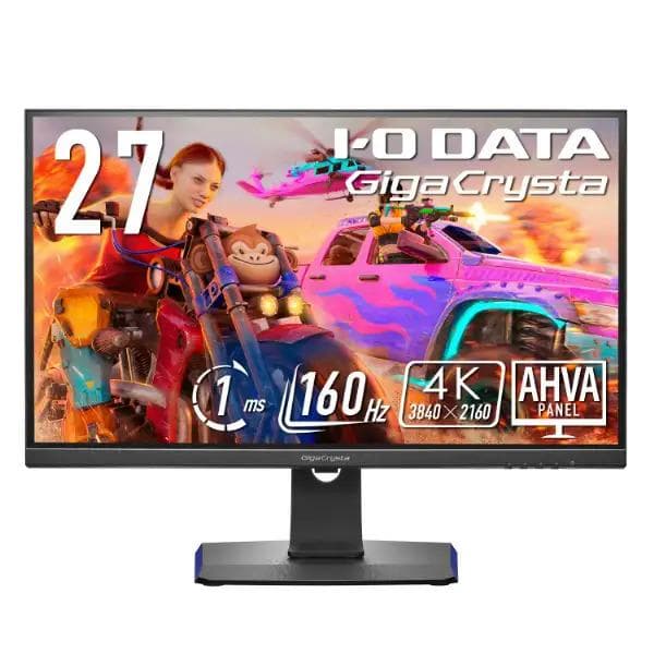 IO DATA EX-GCU271HXAB 160Hz＆4K対応27型 超美品