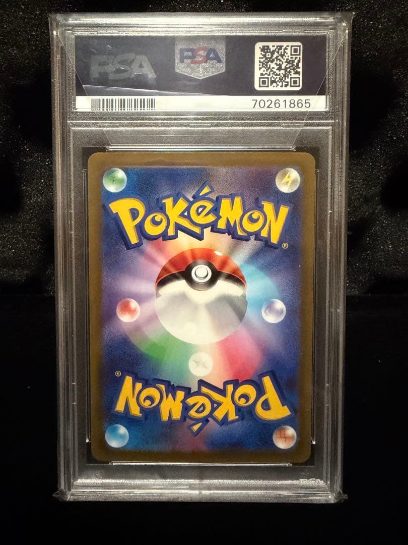 スカーレットバイオレットピカチュウプロモ