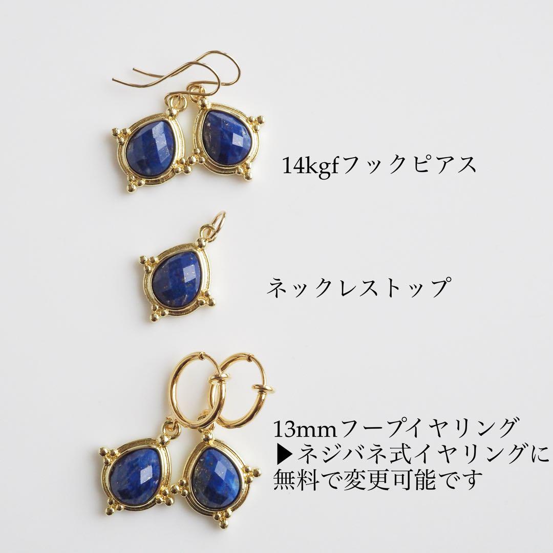 【ほぅ】天然ホワイトムーンストーンのつぶつぶ枠留めイヤリング