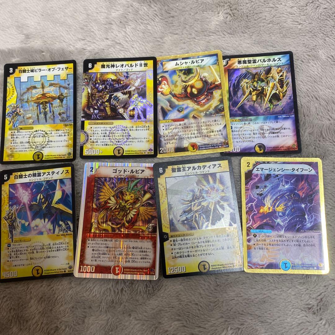 『デュエマ』貴重！掘り出し物旧デュエマカード！