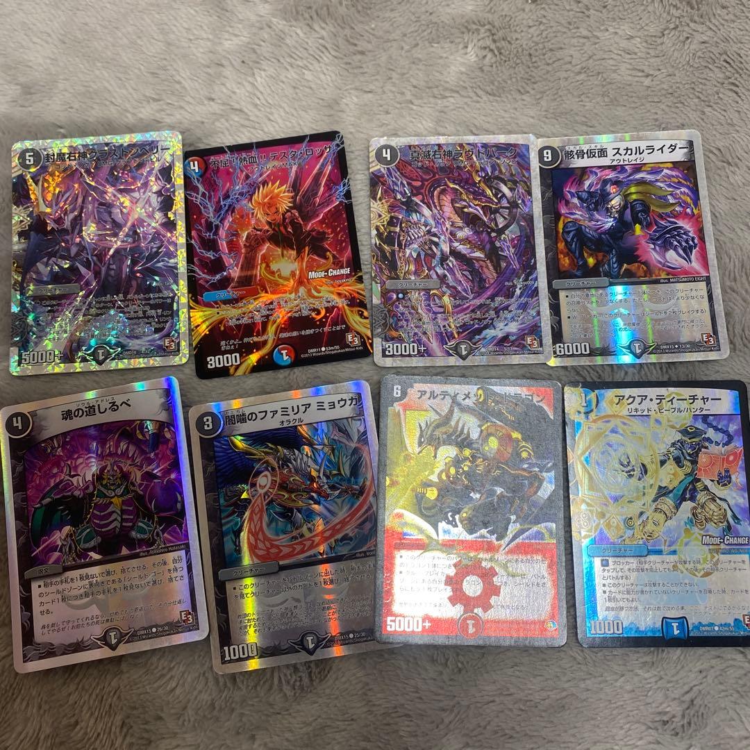 『デュエマ』貴重！掘り出し物旧デュエマカード！