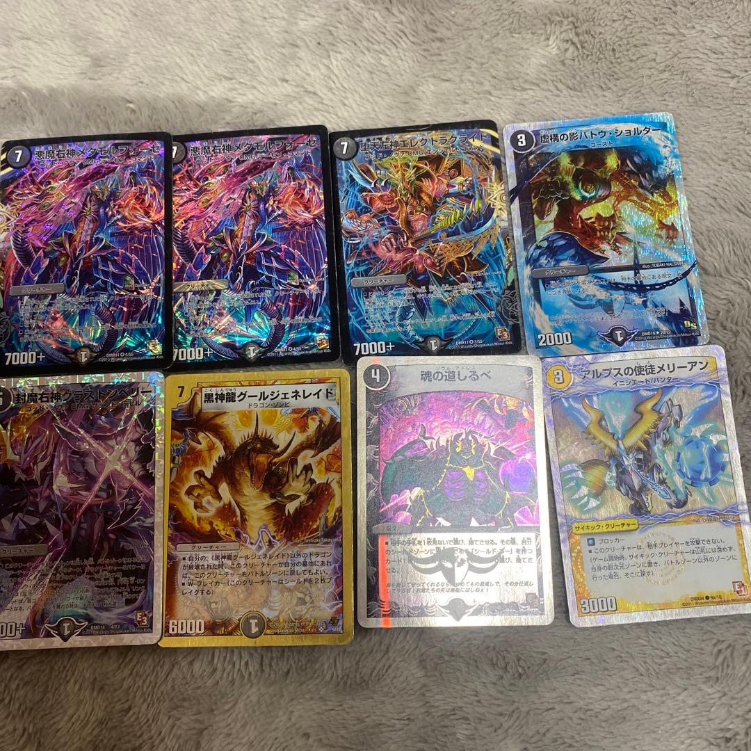 『デュエマ』貴重！掘り出し物旧デュエマカード！