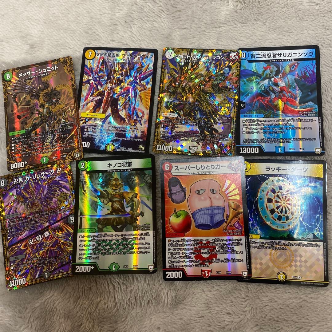 『デュエマ』貴重！掘り出し物旧デュエマカード！