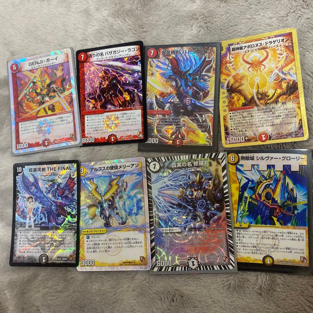 『デュエマ』貴重！掘り出し物旧デュエマカード！
