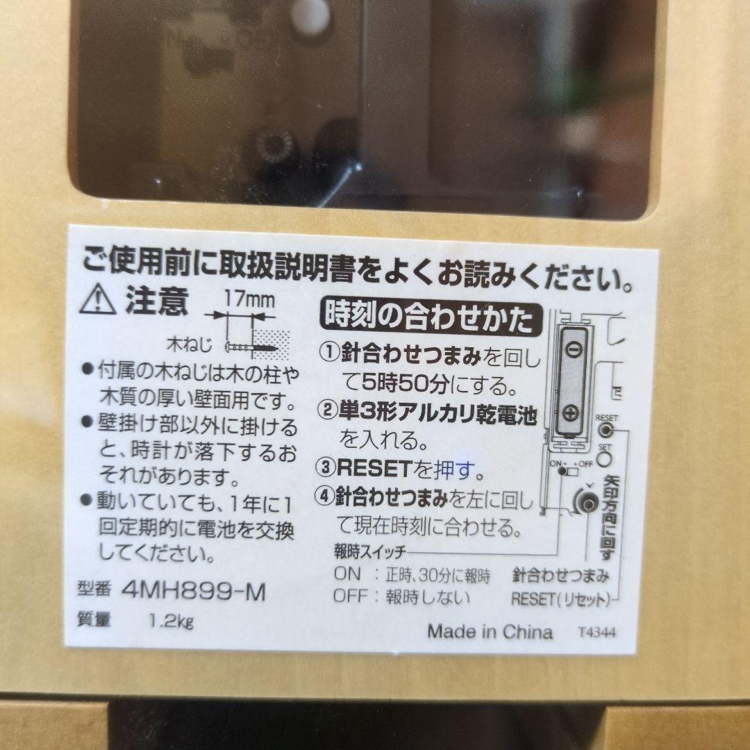 !葉月★即購入⭕️まとめ買い歓迎⭕️!!　となりのトトロ からくり時計