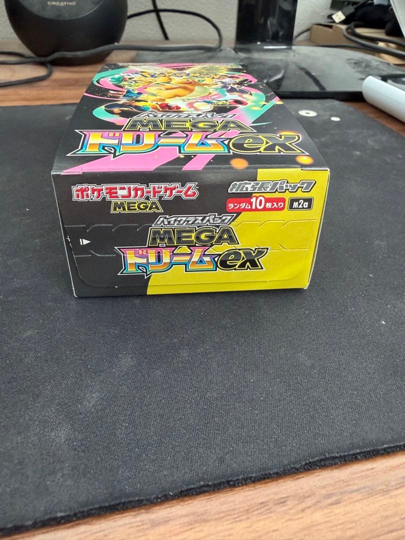 メガドリームex 未開封シュリンク無し　ぺりぺり有り　(初版)