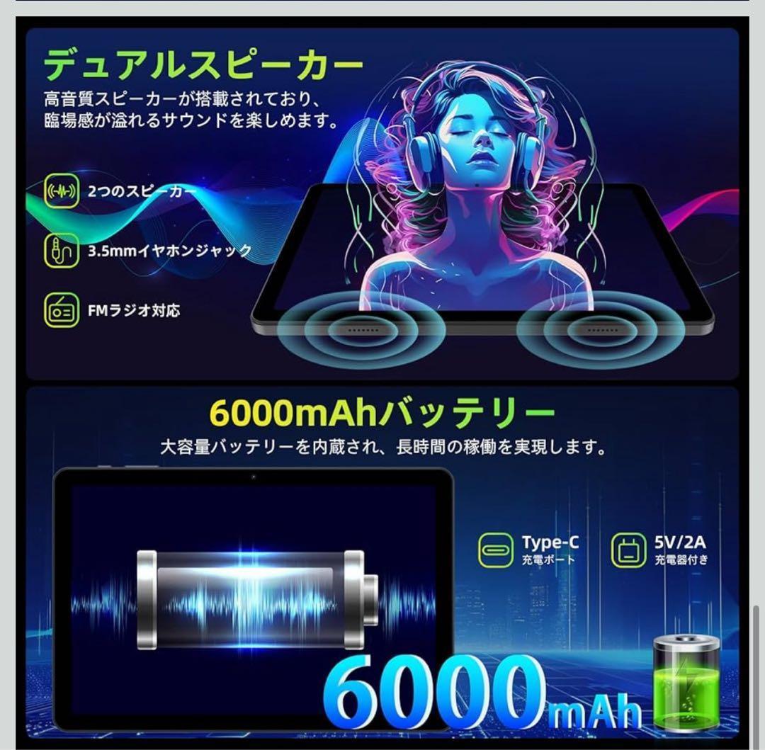 Android16 タブレット 10インチ Wi-Fiモデル