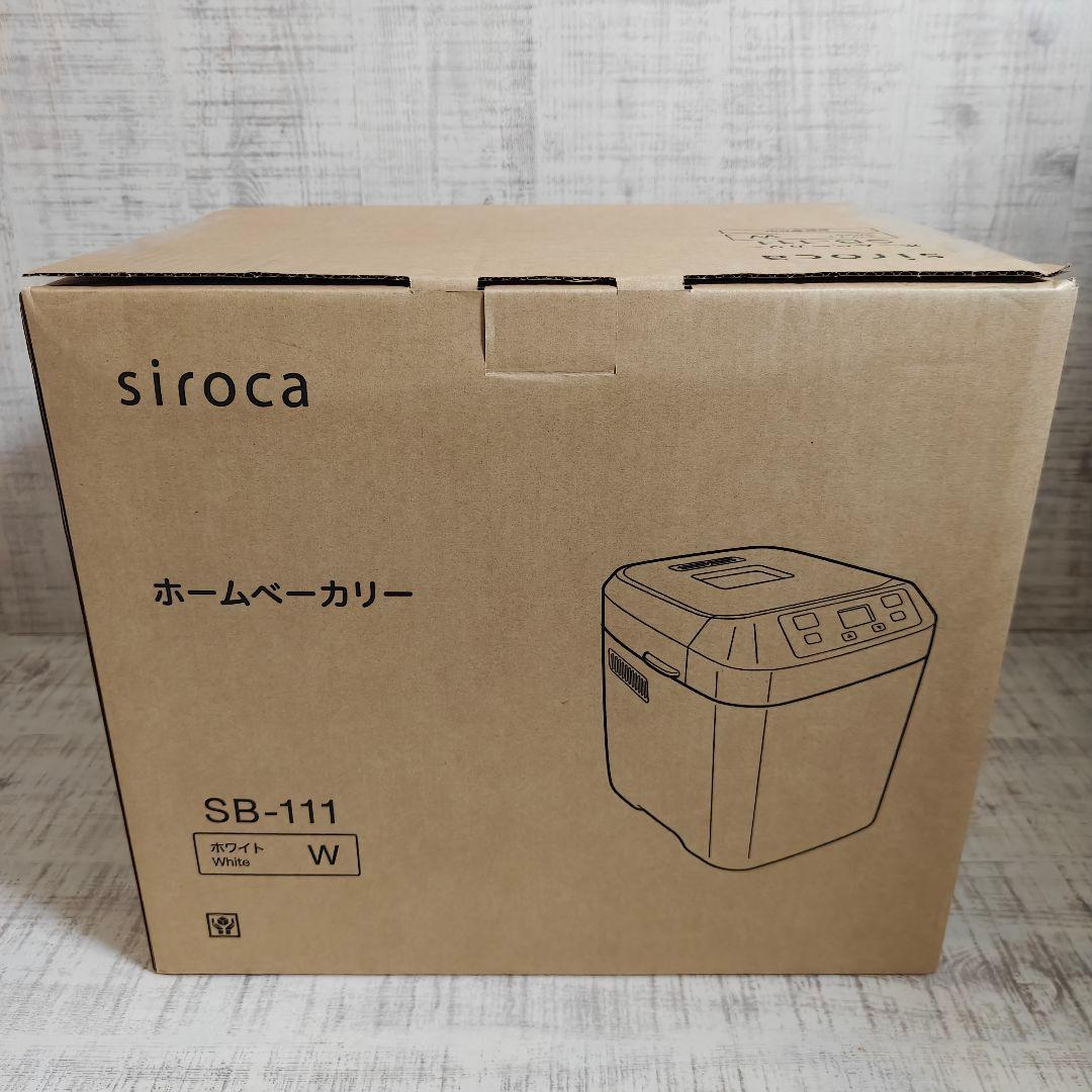 siroca シロカ ホームベーカリー SB-111　ホワイト