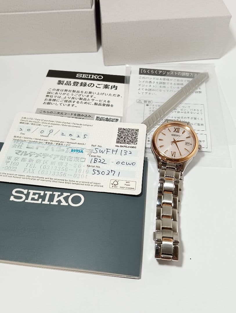 セイコー 腕時計 SWFH132 ソーラー電波 ピンクダイヤル Sシリーズ