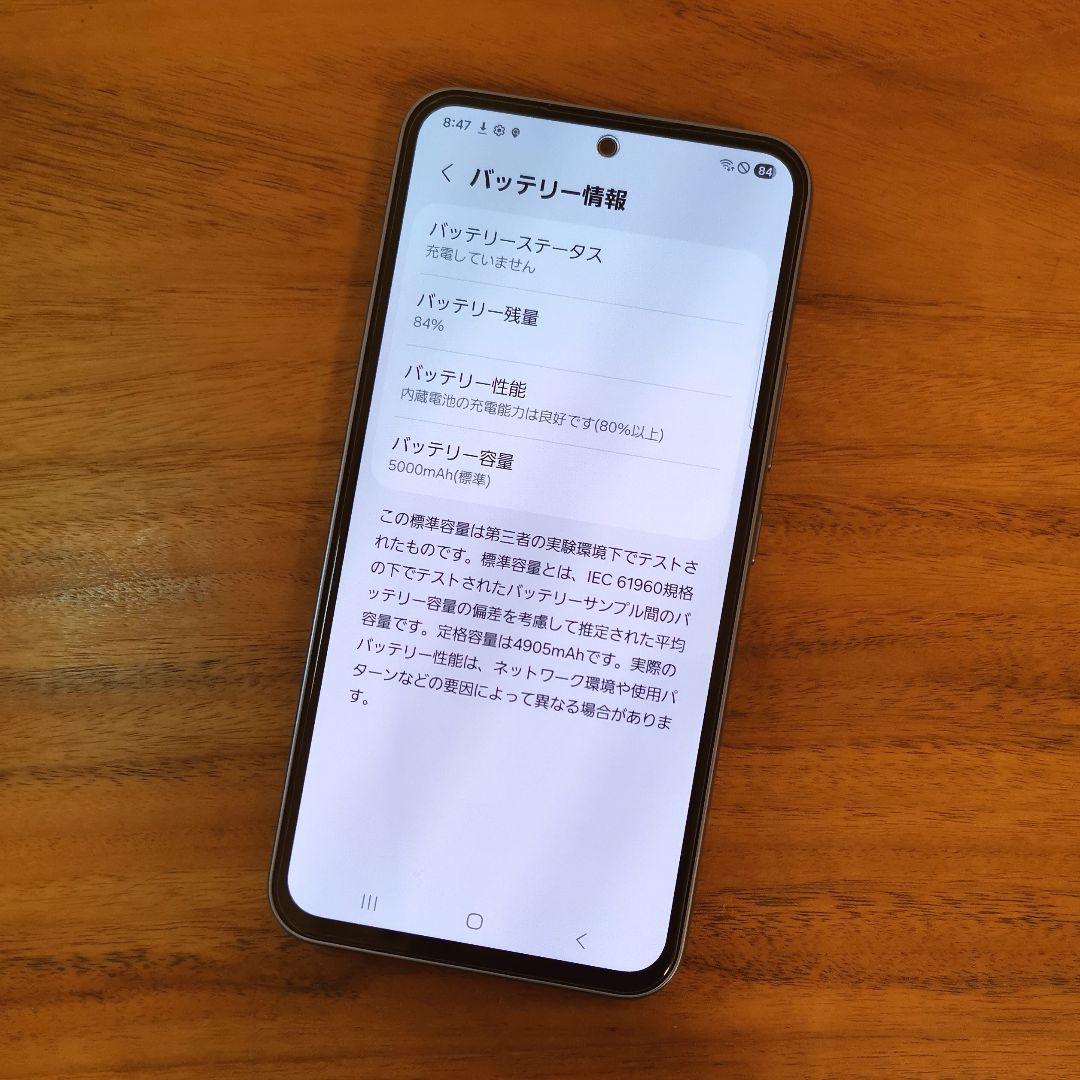 『超美品・バッテリー良好』Galaxy A54 5G 128GB『SIMフリー』