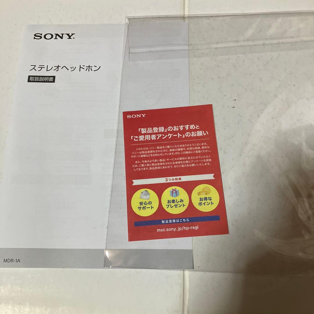 SONY 有線ヘッドホン MDR-1A