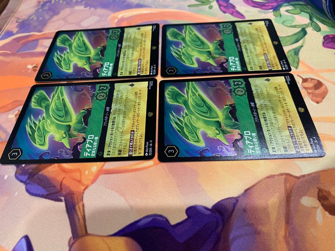 ロルカナ ディアブロ 忠実なる使い魔 レジェンダリー foil 4枚セット