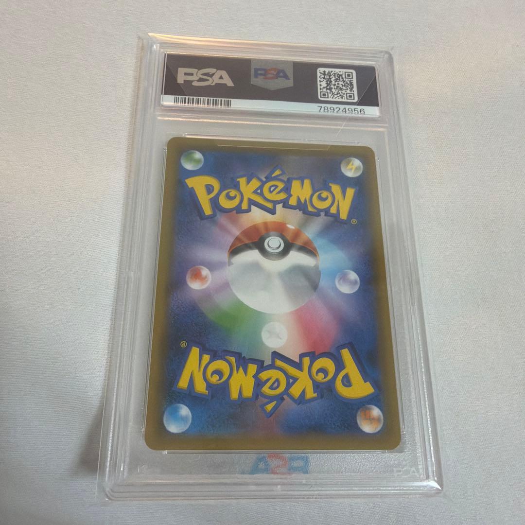 ラティアス&ラティオスgx hr psa10