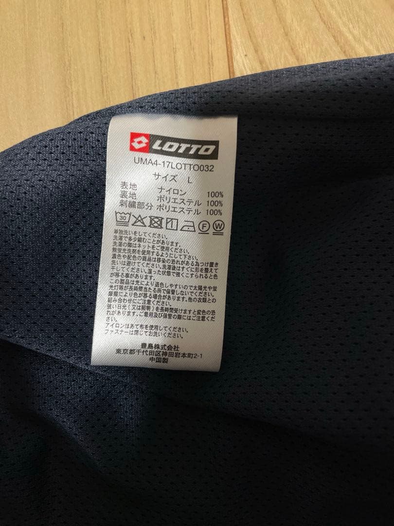 LOTTO NYLON BLOUSON アーバンリサーチL