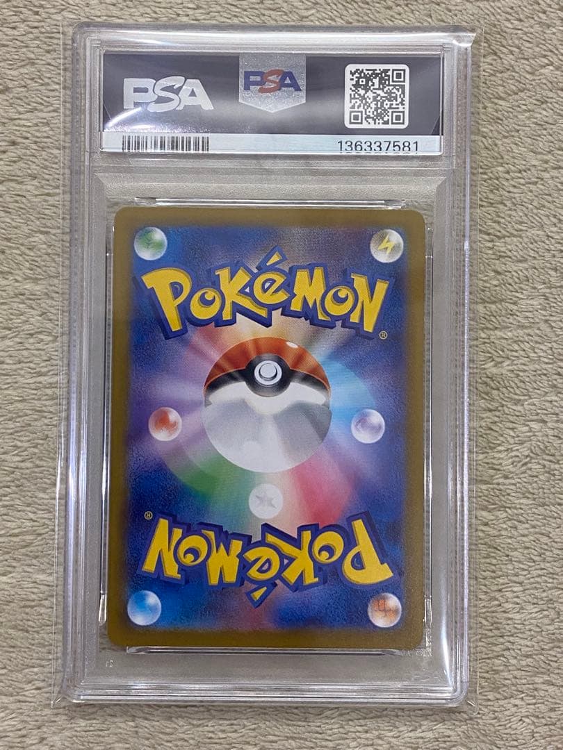 【PSA10】かがやくゲッコウガ　SVK 004/044