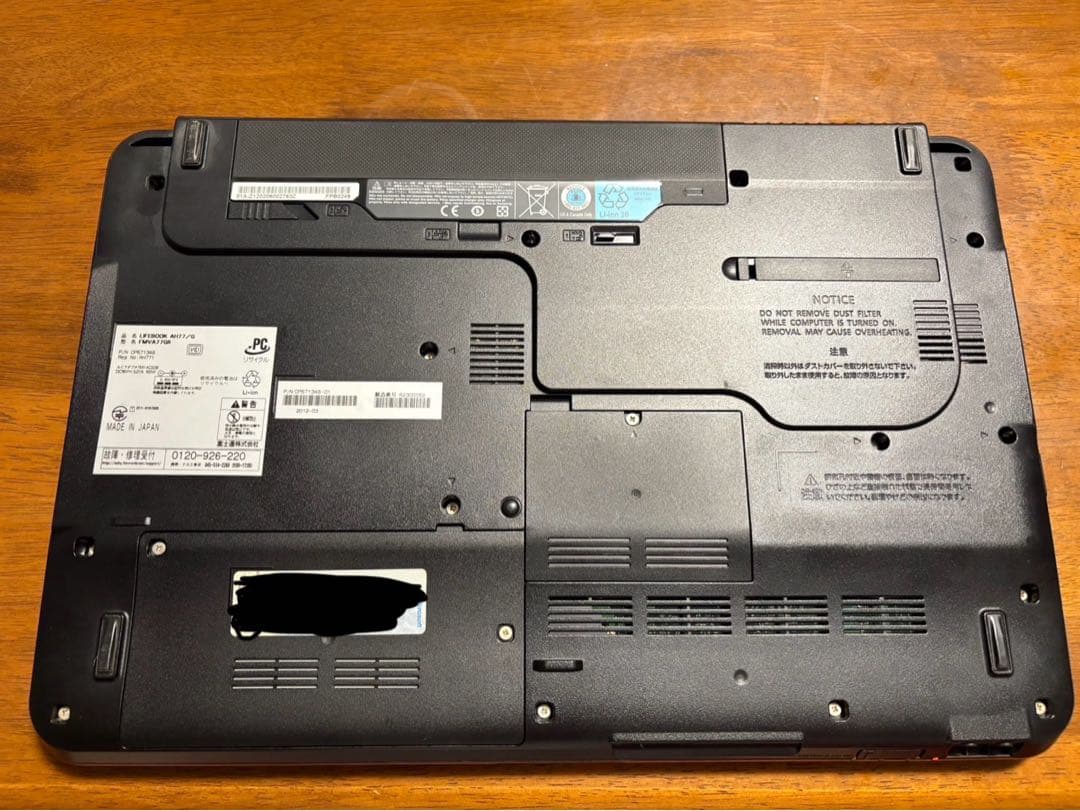 美品 富士通（FUJITSU） ノートPC FMVA77GR