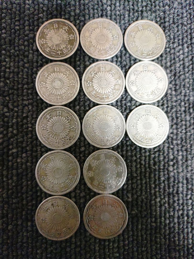 61☆ 小型50銭銀貨 / 鳳凰50銭銀貨 / 小丸 19枚セット