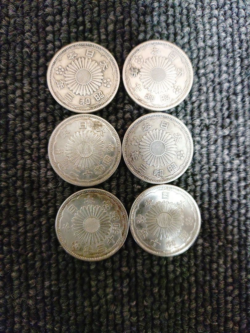 61☆ 小型50銭銀貨 / 鳳凰50銭銀貨 / 小丸 19枚セット