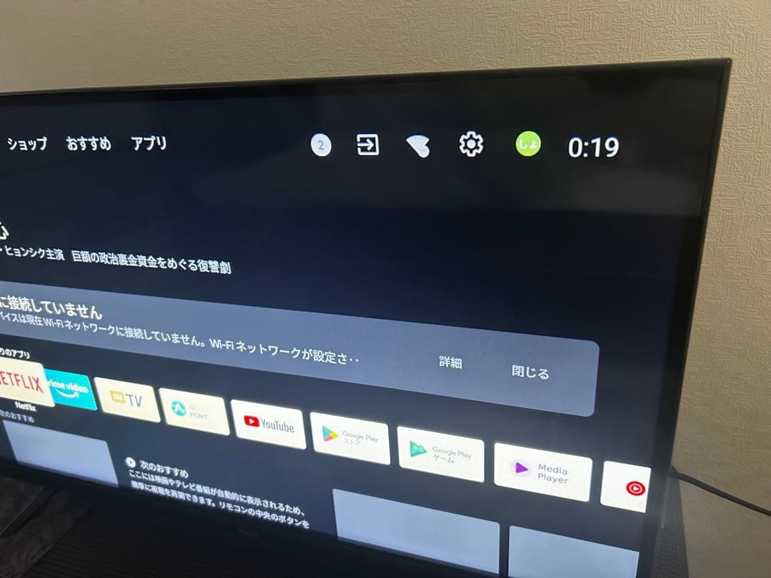 CHiQ 32型スマートディスプレイ JL32G7E