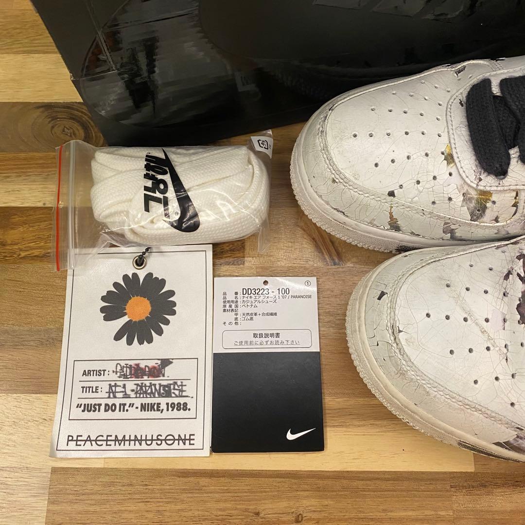 靴 Nike Air Force 1 ParaNoise G-DRAGON