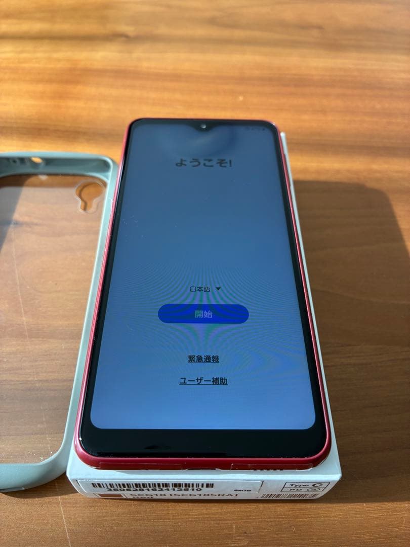 Samsung Galaxy A23 5G レッド 本体