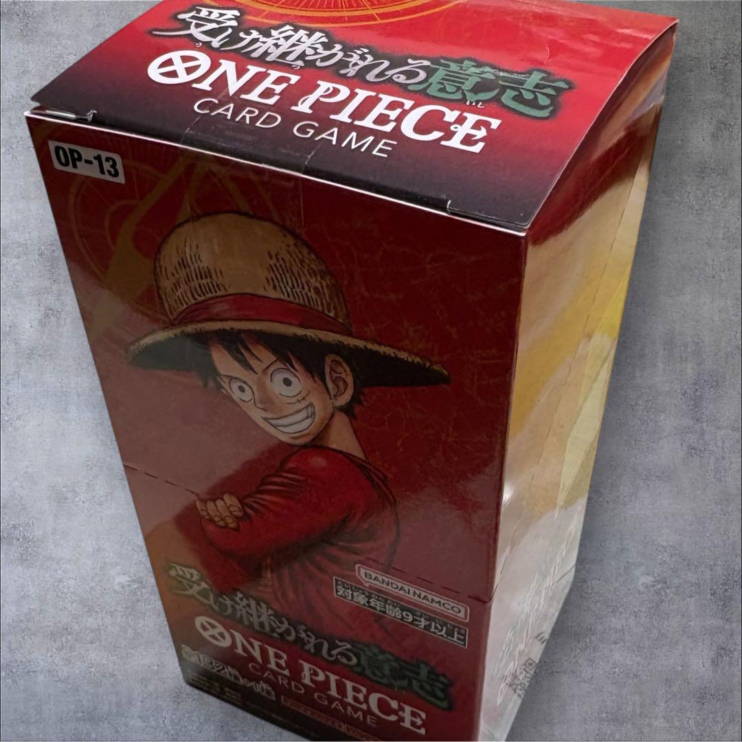 【当選】ONE PIECE カードゲーム ブースターパック 受け継がれる意志