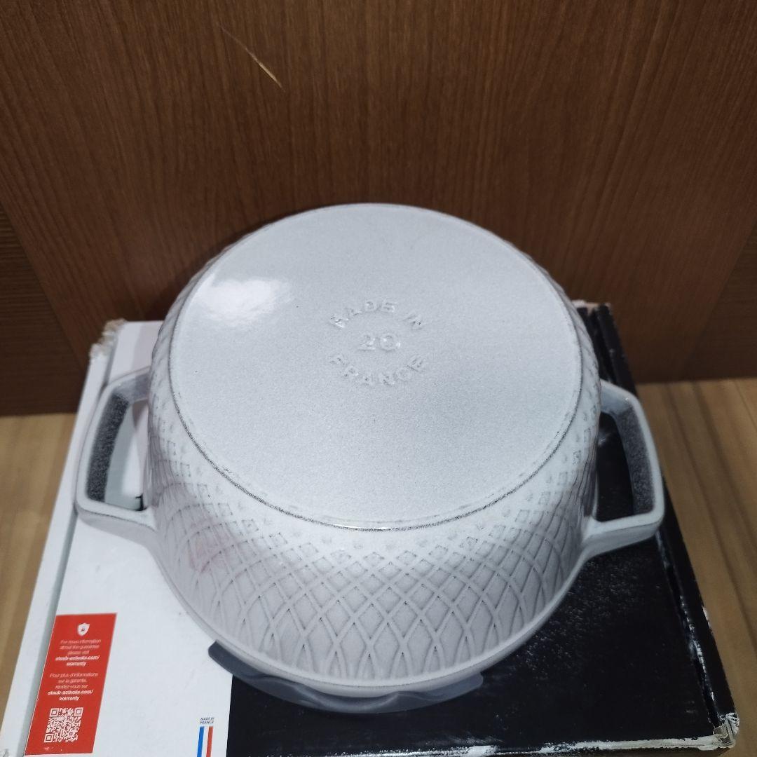 【希少】STAUB ツイストココット　ラウンド　20㎝　カンパーニュ　限定