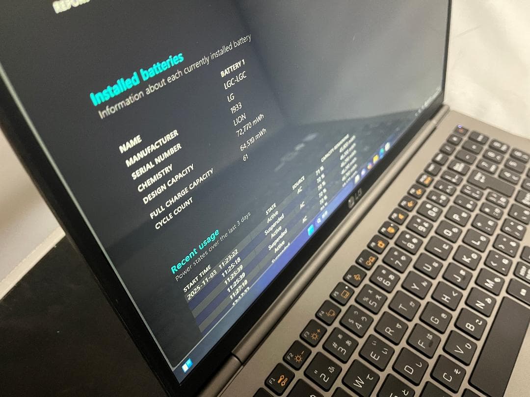 LG gram 軽量＆薄型ノート Windows 11 シルバー
