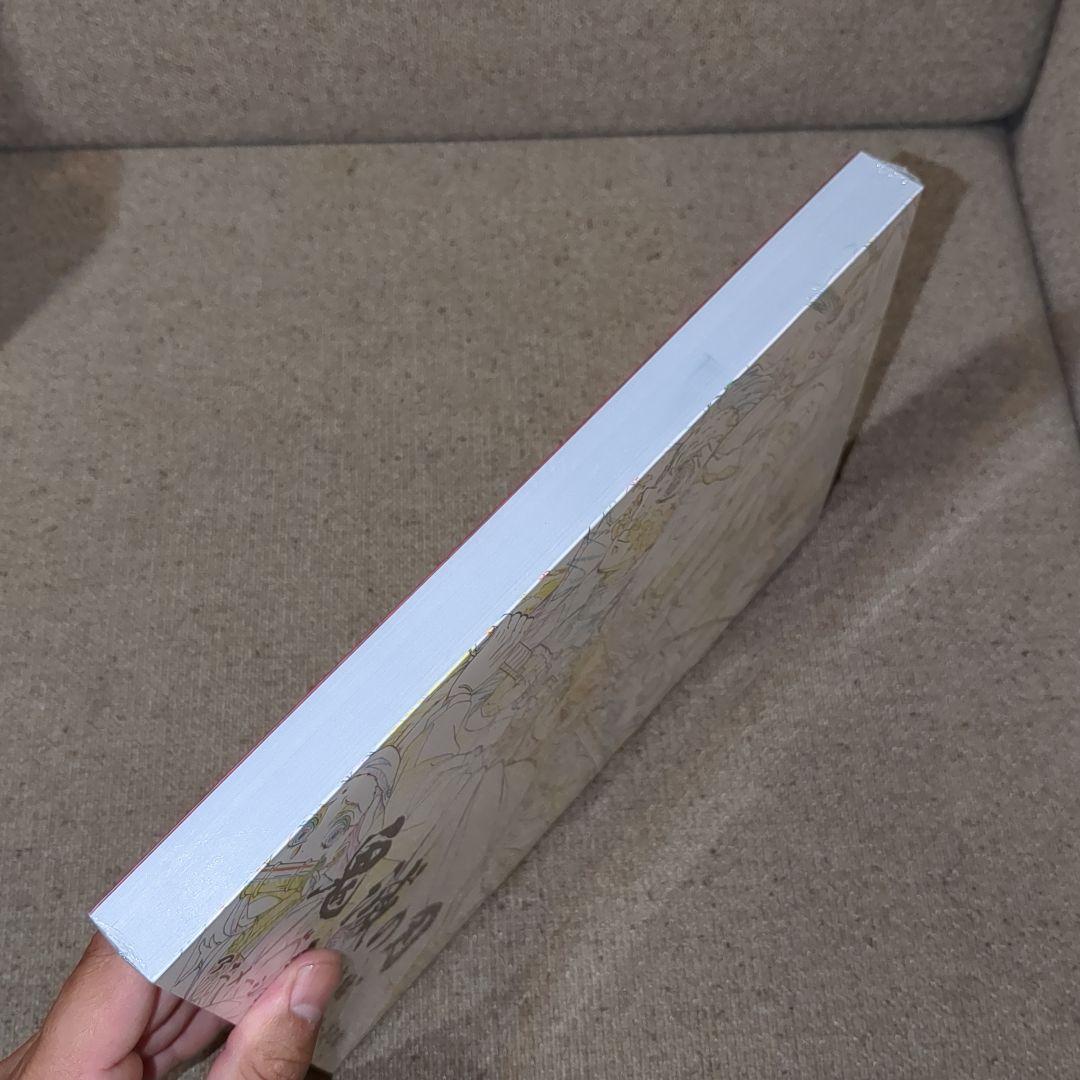 【新品】鬼滅の刃　無限列車編　アニメーション原画集