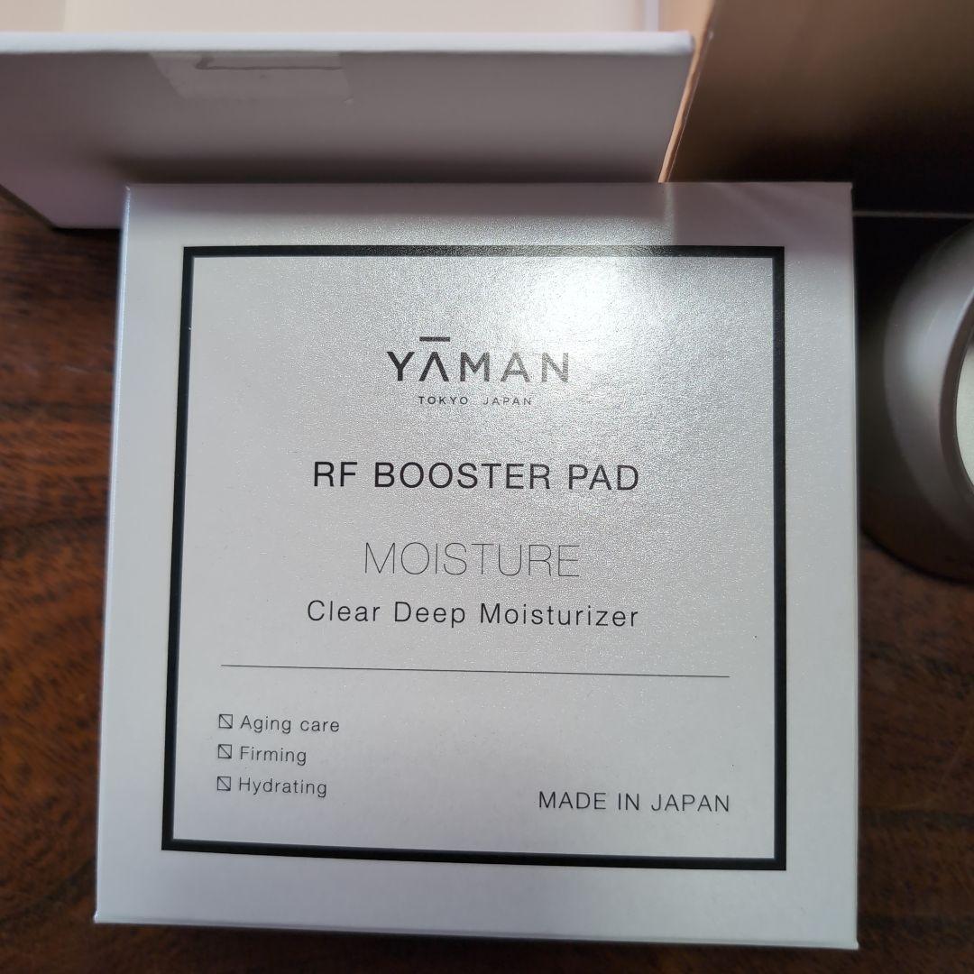 ヤーマン　フォトプラス　シャイニー　ネオ