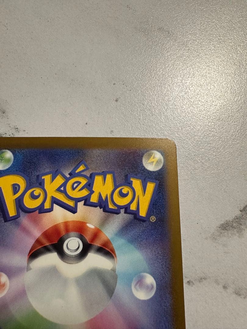 【極美品】メガゲンガーex SAR MEGAドリーム M2a 240/193