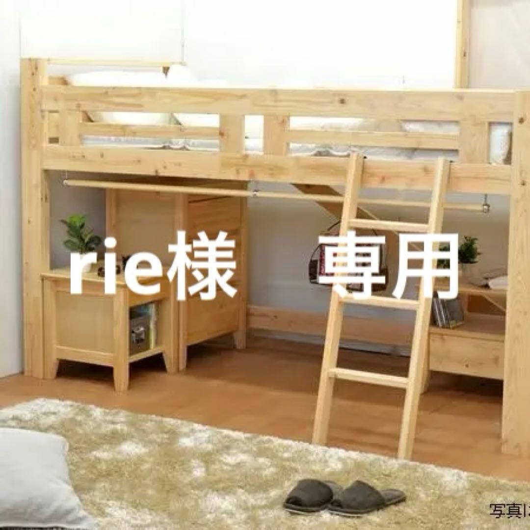 ロフトベッド　シングル　ひのきフレームのみ