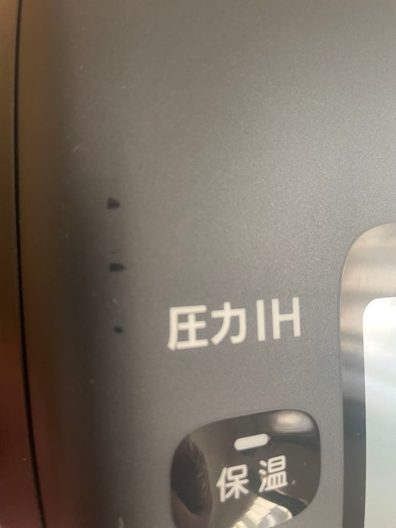 TIGER IH炊飯器 ブラック