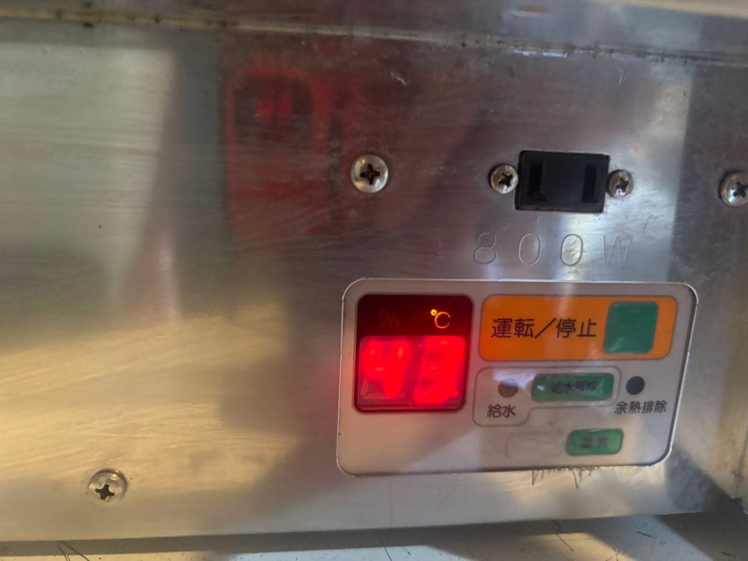 中古フードドライヤー 800W 3段式 温度41°C