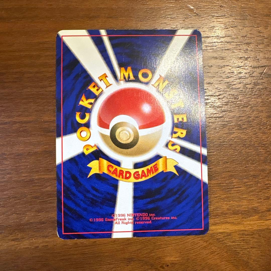 GR団のミュウツー　ポケモンカード