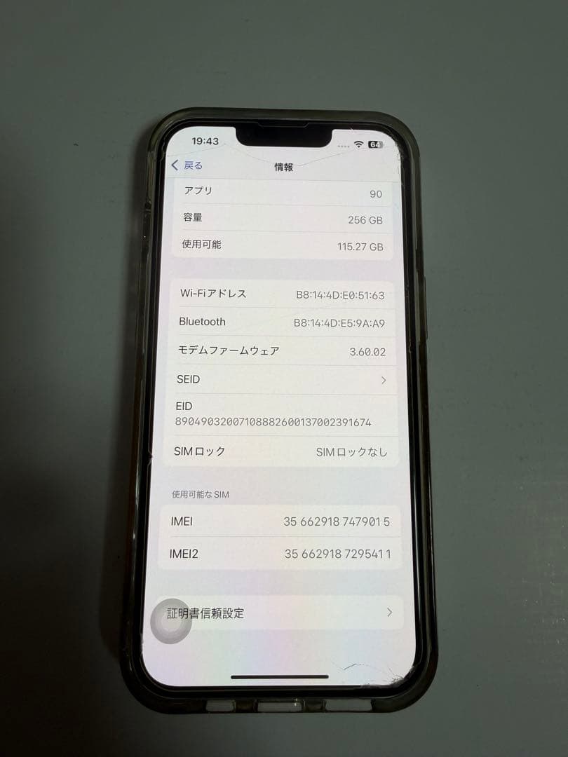かにぱんだページ