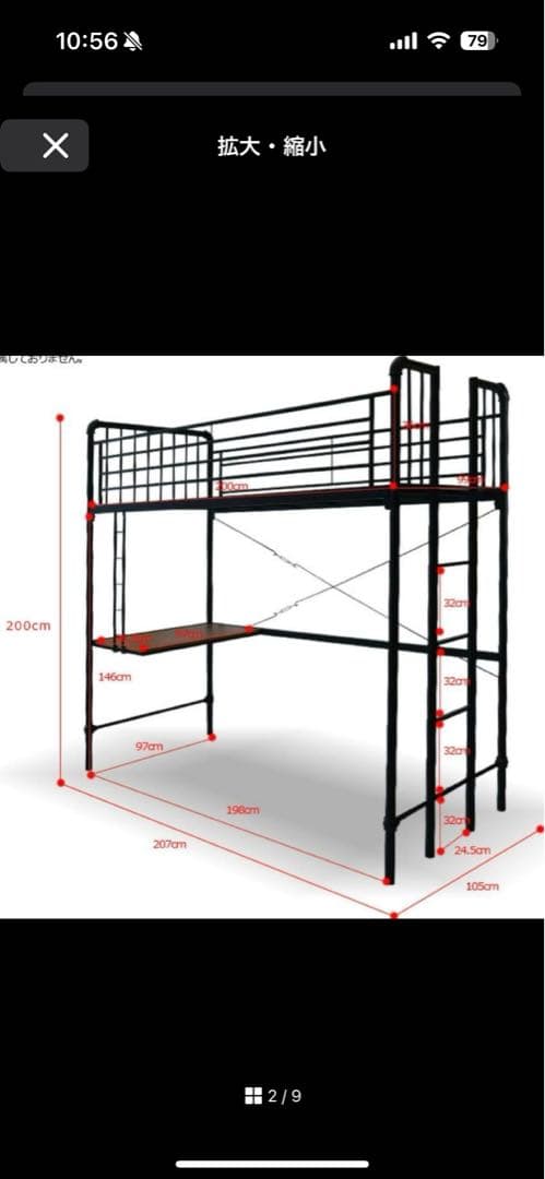 ロフトベッド/パイプベッド ホワイト