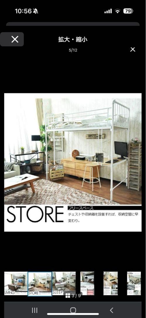 ロフトベッド/パイプベッド ホワイト