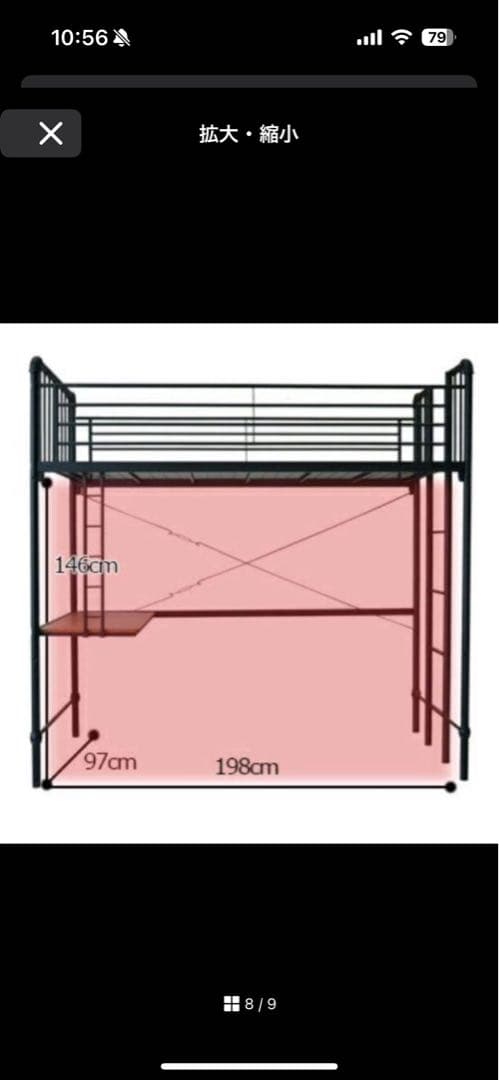 ロフトベッド/パイプベッド ホワイト