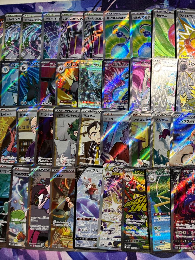ポケモンカード　SR以上　62枚　まとめ売り