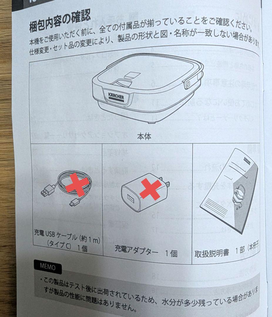 KARCHER OC 3 Foldable 高圧洗浄機 ケルヒャー