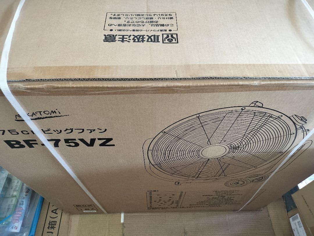 ナカトミ　BIGファン BF-75VZ 新品未使用品　2024年夏購入品。