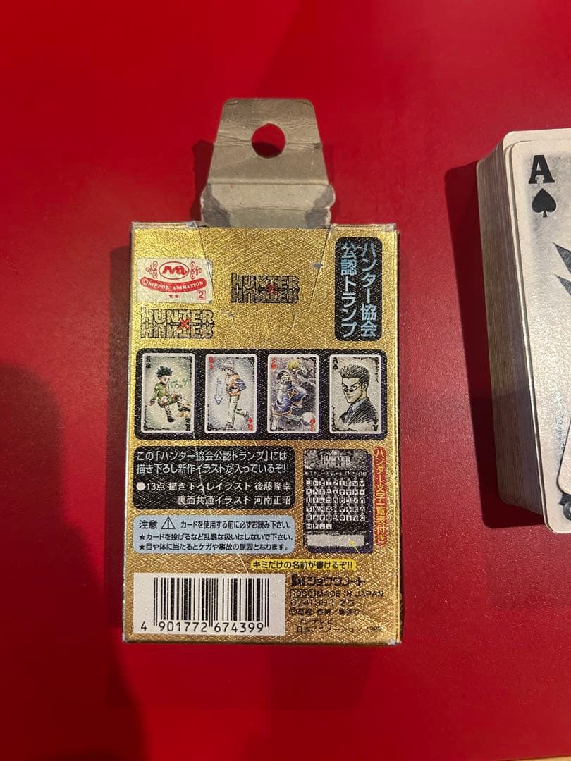 【中古品】HUNTER×HUNTER トランプ　値下げok