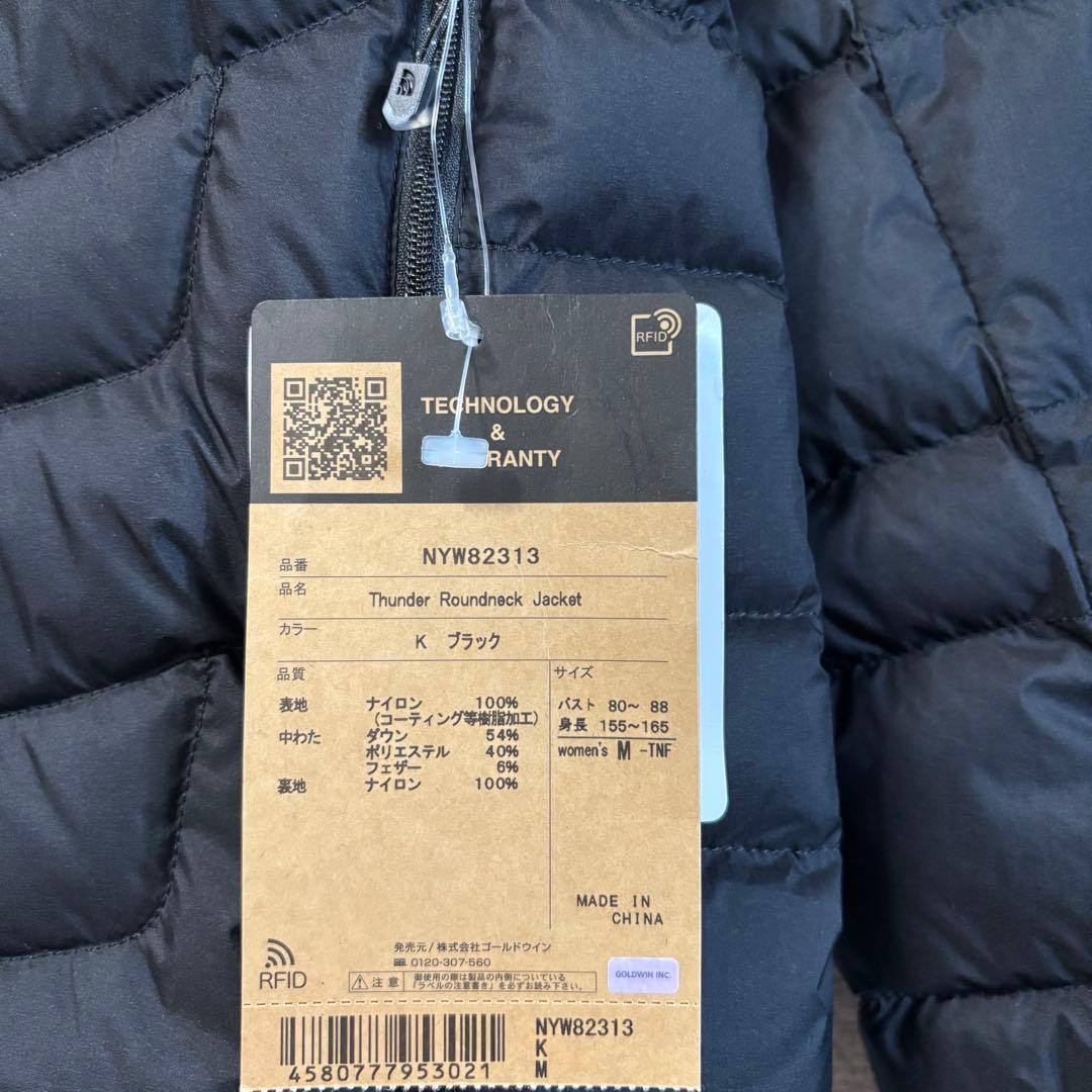 新品未使用　ノースフェイス ラウンドネック ジャケット nyw82313 M