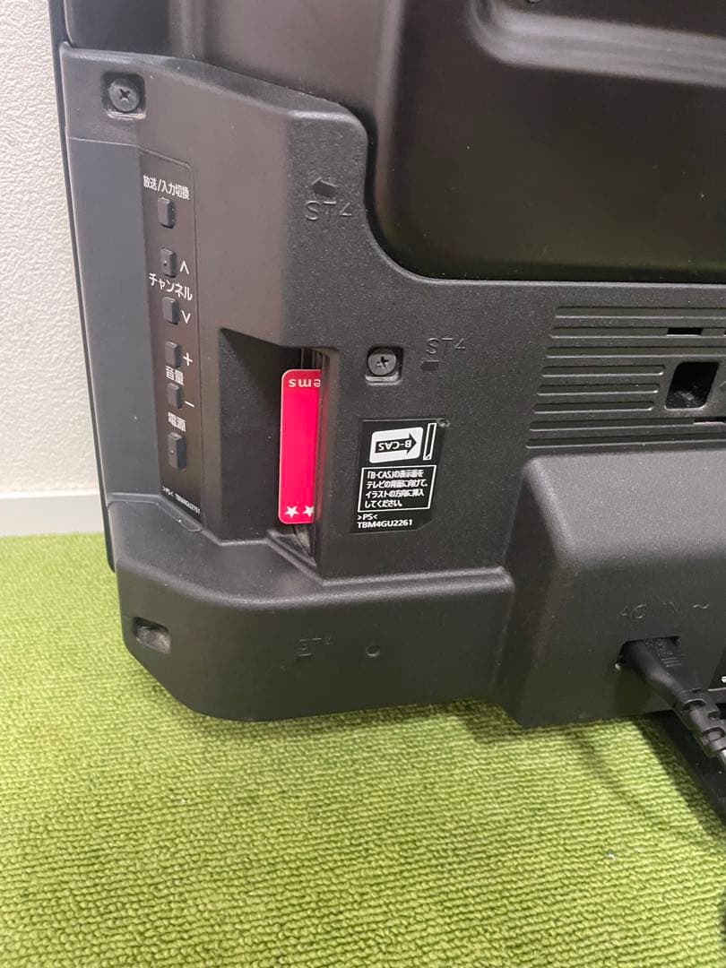 リナ パナソニック 地上/BS/110度CSデジタル テレビ 32V型