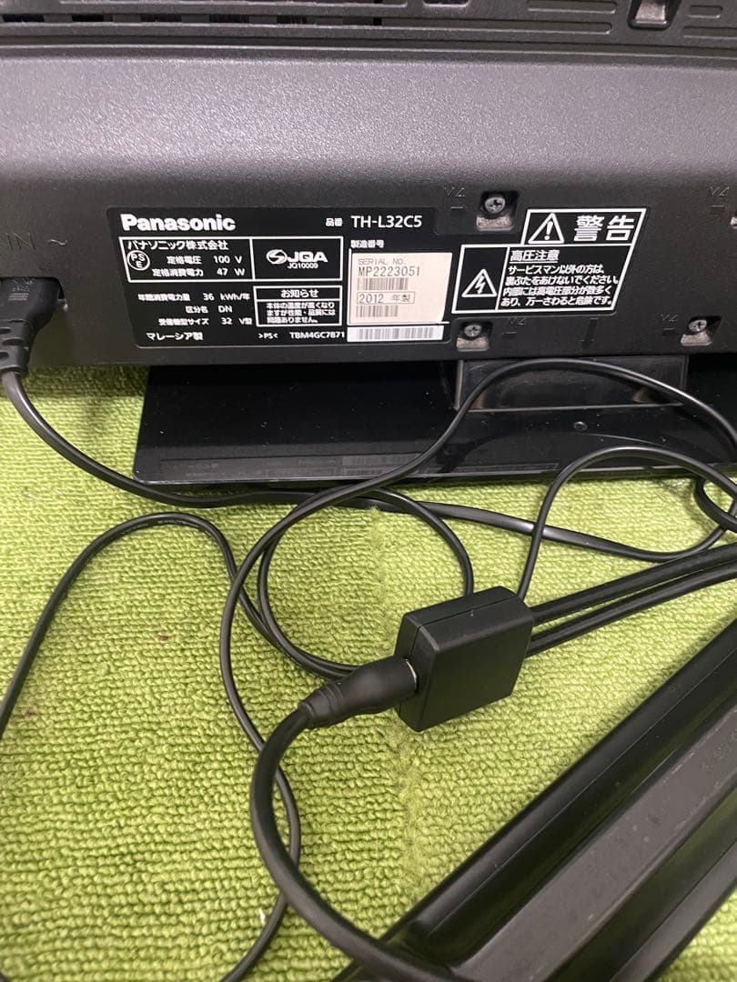 リナ パナソニック 地上/BS/110度CSデジタル テレビ 32V型